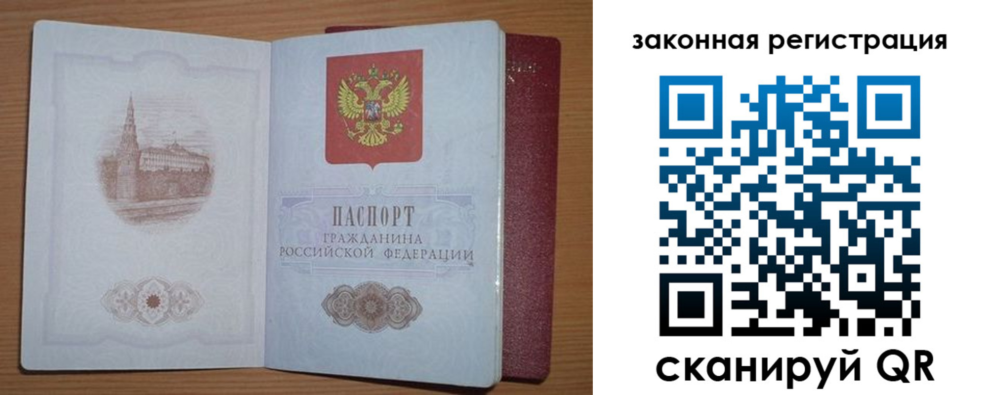 пропишу в квартире в Городце
