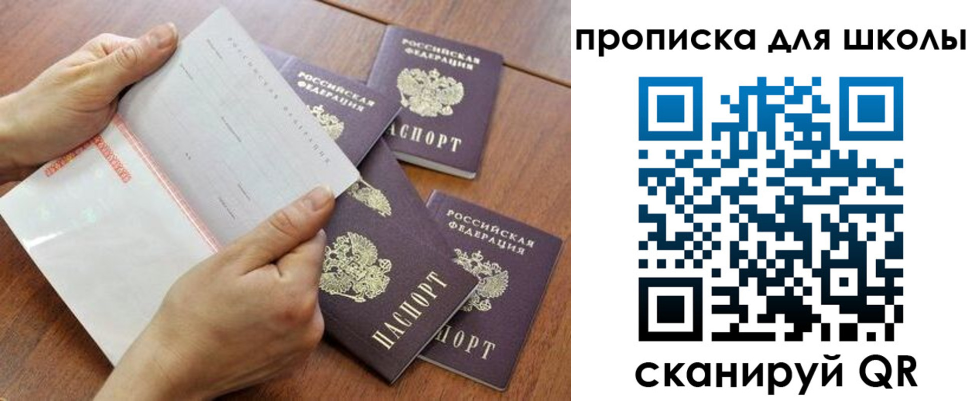 форма 3 в Городце