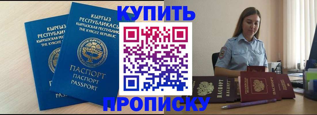 форма 3 в Городце