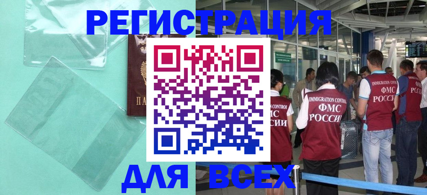 найти адрес прописки в Городце